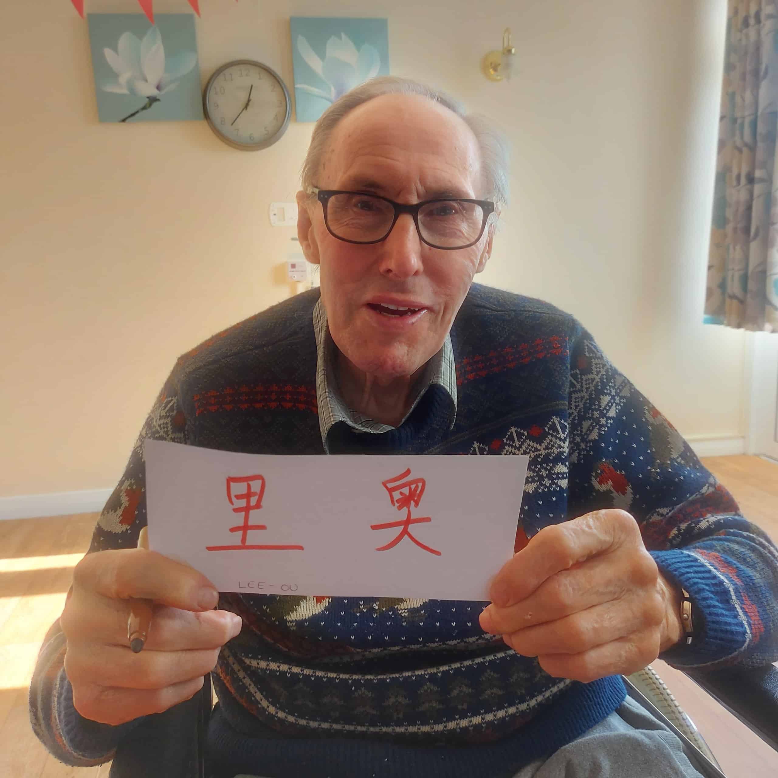Cavell House Care Home resident Lionel Heryet, 87, with his name written in Mandarin.